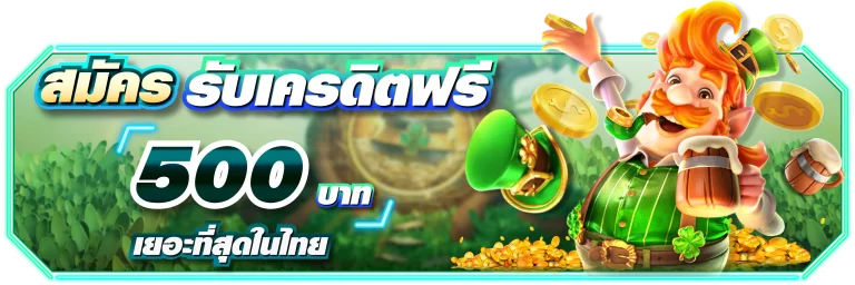 Promotion-6 - AI123BET