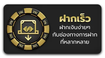 AI123BET - ฝากเร็ว
