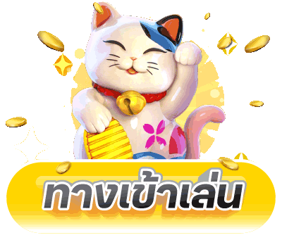 AI123BET - ทางเข้าเล่น